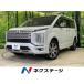 [ оплата общая сумма 4,349,000 иен ] б/у машина Mitsubishi Delica D:5