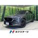 [ оплата общая сумма 3,279,000 иен ] б/у машина Mazda CX-8