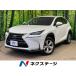 [ оплата общая сумма 2,399,000 иен ] б/у машина Lexus NX