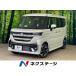 [ оплата общая сумма 2,029,000 иен ] б/у машина Suzuki Spacia custom 