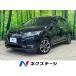 [ оплата общая сумма 1,399,000 иен ] б/у машина Honda Vezel 