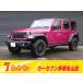 [ оплата общая сумма 7,675,000 иен ] б/у машина Chrysler Jeep Wrangler 