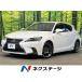 [ оплата общая сумма 1,199,000 иен ] б/у машина Lexus CT