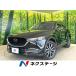 [ оплата общая сумма 1,899,000 иен ] б/у машина Mazda CX-5 XD проактивный 