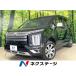 [ оплата общая сумма 4,299,000 иен ] б/у машина Mitsubishi Delica D:5