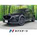 [ оплата общая сумма 1,799,000 иен ] б/у машина Mazda CX-5