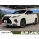 [ оплата общая сумма 5,799,000 иен ] б/у машина Lexus RX