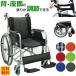  инвалидная коляска легкий складной инвалидная коляска без воздушная шина specification CUKY-870 серый боль . если нет ~. для самостоятельного передвижения инвалидная коляска алюминиевый инвалидная коляска 