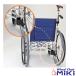  инвалидная коляска для опция трость inserting 1 шт. для Miki MS-132 инвалидная коляска UL-516914