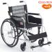  инвалидная коляска стандарт type инвалидная коляска T-1N-400 Pigeon ta common 202200AQ инвалидная коляска UL-682468