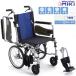  инвалидная коляска инвалидная коляска BAL-R4u ings крыло наружный помощь тип инвалидная коляска no- punk складной BAL-R серии BAL-4 пришедший на смену товар UL-517786