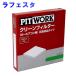 ԥåȥ ե륿꡼ե륿  ե CWEAWN AY684-MA005 ʴб PITWORK