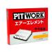 ԥåȥ ե륿 AY120-HN006 CR-X ƥ  ӥå pitwork