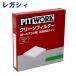 ԥåȥ ե륿꡼ե륿 Х 쥬 BHE AY684-FJ001 ʴб PITWORK