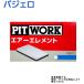 ե륿 ѥ V23C AY120-MT015 ԥåȥ ɩ pitwork