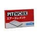 ե륿 ա Y50/PNY50/PY50 AY120-NS054 ԥåȥ  pitwork