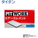 ե륿  LPR82 AY120-SZ007 ԥåȥ ޥĥ pitwork