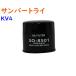 ե륿 Сȥ饤 KV4 SO-8501 Х 륨 PB ڼư