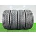 * включая доставку * 2021 год производства 235/70R17.5 136/134J Dunlop DECTES SP680 Mix образец 4шт.@235/70/17.5 шина 