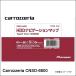 Carrozzeria カロッツェリア CNSD-6800 HDDナビゲーションマップTypeVI Vol.8・SD更新版　土日も出荷 在庫有り 即日出荷