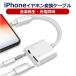 iPhone earphone conversion cable music charge same time earphone jack high quality 