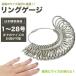  ring gauge ring size size gauge ring measurement Japan standard standard 1-28 number 