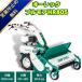 �n���}�[�i�C�t���A �I�[���b�N HR805 �u�����A �����@ ������ �G���W���� �G���W���I�C������