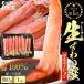  краб палка мясо только! полный Poe shon futoshi ножек мясо 100% 500g~1KG сырой краб-стригун .... День матери День отца сырой книга@zwai. очень большой premium .... sashimi OK бесплатная доставка 