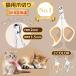  cat nail clippers pet cat. nail clippers ...... cat for circle hole nail care nail trimmer nail sharpen recommendation goods 