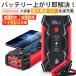  Jump стартер большая вместимость 12V автомобильный 39800mAh неисправен аккумулятор немедленно . решение pi-k электрический ток 800A срочный старт безопасность Hammer встроенный высота безопасность мобильный аккумулятор 