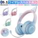 [Switch соответствует ] симпатичный наушники Bluetooth Mike имеется кошка уголок беспроводной наушники детский для взрослых проводной &amp; беспроводной слуховай аппарат 
