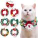 домашнее животное бандана нагрудник Рождество костюмированная игра костюм собака для кошка для bib шея шарф головной убор бабочка .. солнечный ta северный олень вечеринка маскарадный костюм симпатичный память фотография 