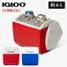 IGLOOi клей cooler-box маленький размер 6Li клей cooler-box Play Mate Pal PLAYMATE PAL 7QT 7362 32643i свечение уличный BBQ.. предмет холодный ..