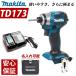 �ޥ��� ����ѥ��ȥɥ饤�С� 18V TD173DZ �֥롼 ���å� MAKITA TD172 ��� ���ż� DC18RF ��®���Ŵ� ��Ǽ������ �դ��� ������ ̾�����б� ��