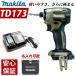 �ޥ��� ����ѥ��ȥɥ饤�С� 18V TD173DZO ���꡼�� ���å� MAKITA TD172 ��� ���ż� DC18RF ��®���Ŵ� ��Ǽ������ �դ��� ������ ̾�����б� ��
