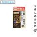  no. 2 вид фармацевтический препарат Smile 40 premium DX 15mL глаз лекарство глаз утомление . древесный уголь (1 шт )