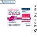  no. 3 вид фармацевтический препарат soft солнечный tia... стрейч 5mL× 4 шт. входит (1 шт )
