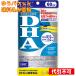 [.. пачка включая доставку ]DHC DHA 60 день 4511413406007