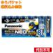 yu. пачка ) Panasonic evo ruta Neo одиночный 3×8P