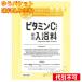 【ゆうパケット送料込み】amproom ビタミンCバスパウダー フレッシュシトラスの香り25g