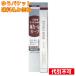 yu. пачка )i der ruetowaru rose тушь для ресниц N 02kakao Brown 