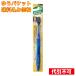 �䂤�p�P�b�g�j�G�r�X B-3600S �v���~�A���P�A �n�u���V 6�� �R���p�N�g ���炩�߁��F�͂��I�ђ����܂���