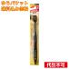 �䂤�p�P�b�g�j�G�r�X B-3601H �v���~�A���P�A �n�u���V 6�� ���M�����[ �����߁��F�͂��I�ђ����܂���