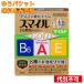 yu. пачка )[ no. 2 вид фармацевтический препарат ] Smile 40 EX Gold mild 13ml 4903301186519