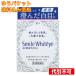 yu. пачка )[ no. 2 вид фармацевтический препарат ] Smile whity e15ml