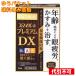 �䂤�p�P�b�g�j�y��2�ވ��i�z�X�}�C��40�v���~�A��DX 15ml  4903301290377