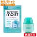 yu. пачка )[ no. 3 вид фармацевтический препарат ] Smile Contact мокрый mild 12mL
