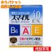 yu. пачка )[ no. 2 вид фармацевтический препарат ] Smile 40EX 15ml 4903301393573