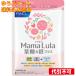 [.. пачка включая доставку ] Fancl Mama Lula фолиевая кислота & металлический плюс 30 день минут 120 шарик 