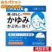 yu. пачка )[ no. 2 вид фармацевтический препарат ] Shiseido i структура поверхности p белка k Lead i 6g [ собственный metike-shon налоговая система объект ]